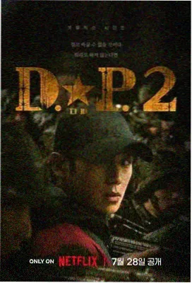 难哄全集完整版 特别篇