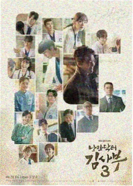 难哄电视剧全集 采访